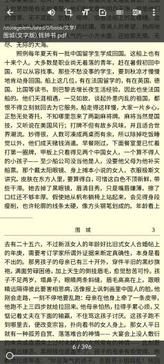 Dragon Viewer的应用截图5