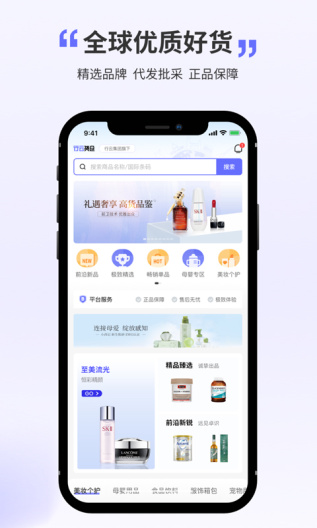 行云货仓 Screenshots4