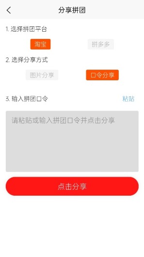 返省des captures d'écran de l'application2