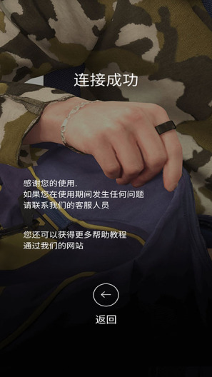 Beespeed的應用截圖2