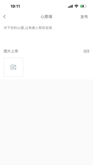 小众圈子 Screenshots5