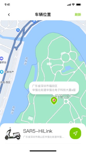 可人的应用截图2
