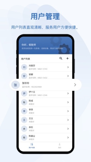 轻凌的應用截圖1