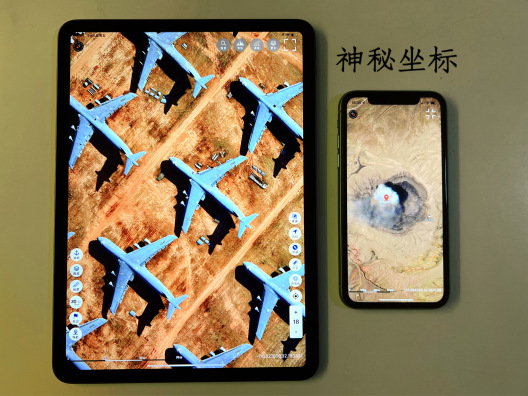 三维地图的應用截圖2