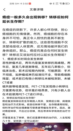 柔济业务端 Screenshots4