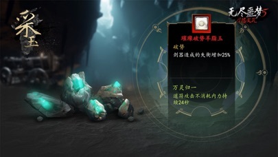 无尽噩梦5：怨灵咒 Screenshots5