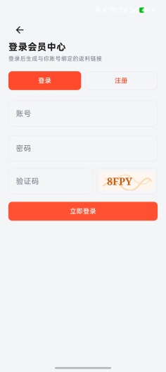 开心省钱 Screenshots2