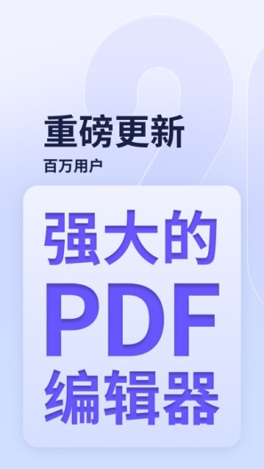 PDFelement Screenshots1