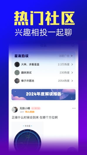 橡子星座 Screenshots5