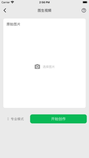 小伴 Screenshots4