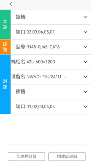 哑资源管理 Screenshots5