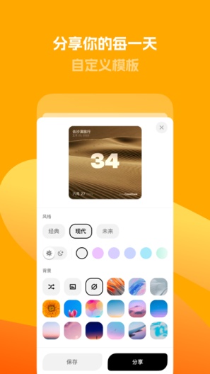 倒数鸭 Screenshots7