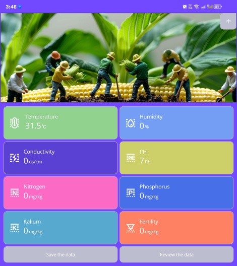 土壤检测的應用截圖4