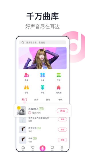 雅信的應用截圖2