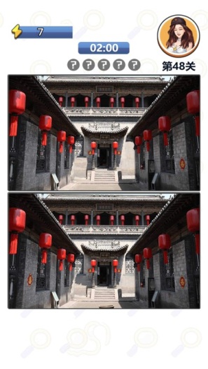 找茬达人 Screenshots3