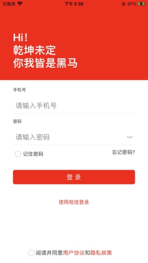 闪付钱包的应用截图2