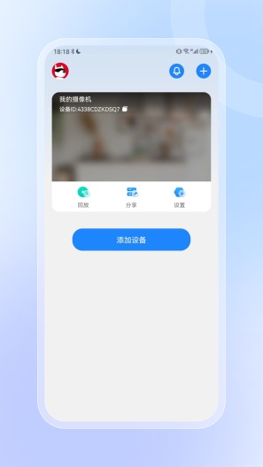 JDuo Screenshots1