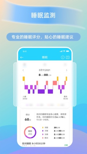 HaWoFit Screenshots2