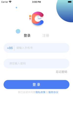 嘀嗒守护的应用截图1