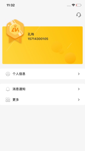 好拓客 Screenshots4