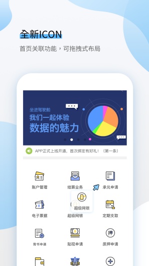 一汽财务通 Screenshots2