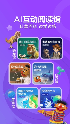 KaDa阅读的应用截图5