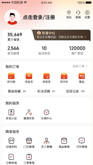 乾坤大集 Screenshots5
