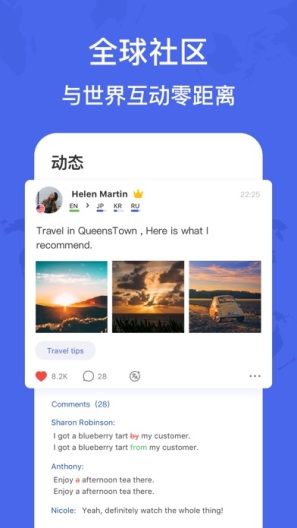 HelloTalk Screenshots2