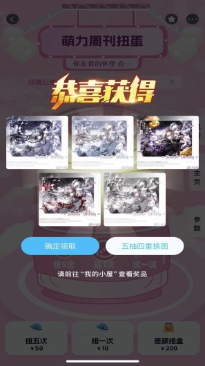 美画小屋 Screenshots3