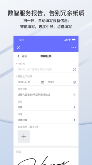 橡数云(gamma)的應用截圖1