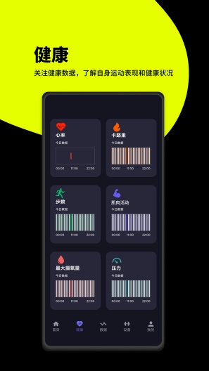 RunE beat Screenshots4