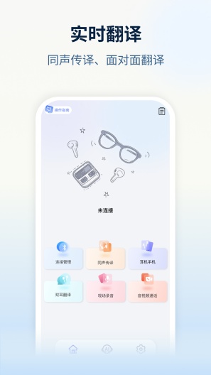 NebulaBuds Screenshots1