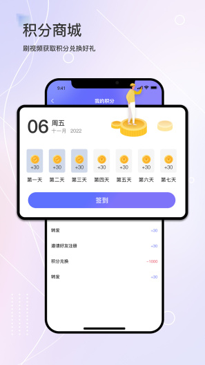 滴聘的應用截圖5