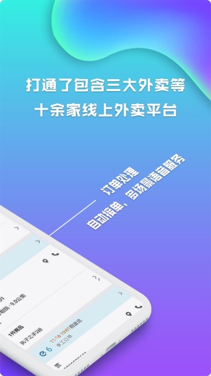 麦芽田 Screenshots2