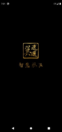 翼是-测试版 Screenshots1