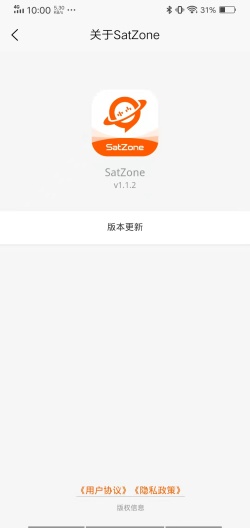 SatZone APK for Android Download - PGYER.COM