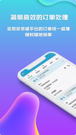 麦芽田 Screenshots1