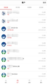 飞猪保险的應用截圖3