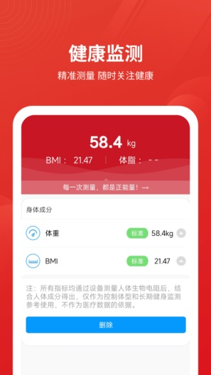 测试-安源宝 Screenshots3