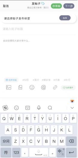 面试记 Screenshots3