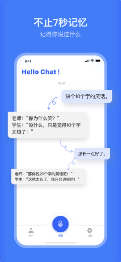 Hello Chat Screenshots