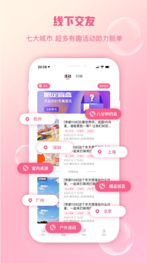 陌上花开HIMMR Screenshots2