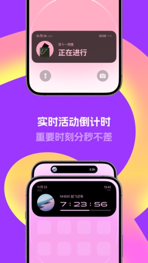 倒数鸭 Screenshots6