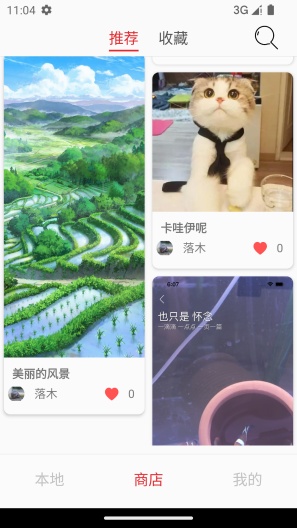 酵母君 Screenshots4
