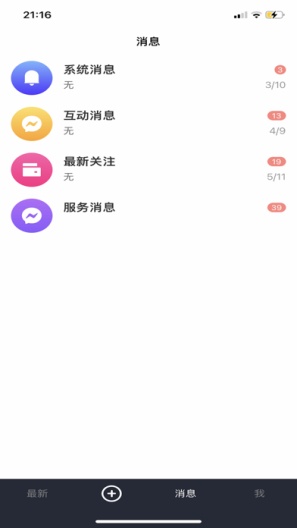 monthlyLast的應用截圖2