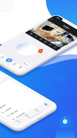 EseeCloud Screenshots2