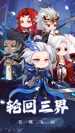 萌将轰轰轰 Screenshots1