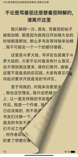 漫品 Screenshots3