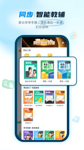 纳米盒App-Screenshots5
