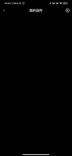 星光奔跑Pro Screenshots4